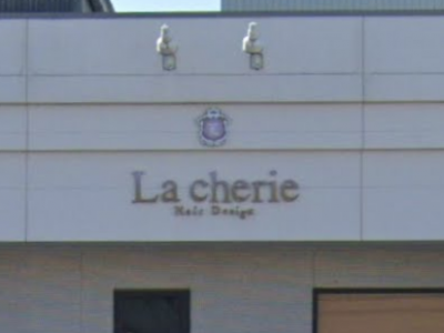 La cherie