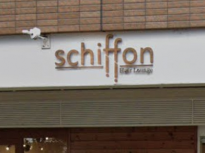 schiffon hair lounge