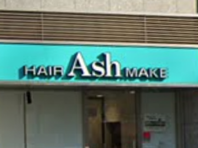 Ash 池上店 アッシュ 池上駅の美容室 ヘアログ