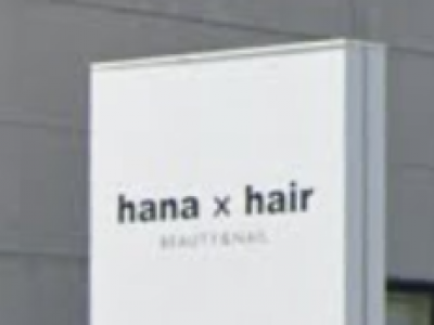 hana×hari BEAUTY&NAIL