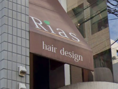 Rias hair design