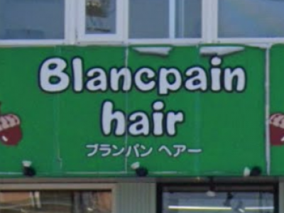 Blancpain hair