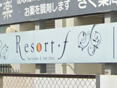 Resort.f