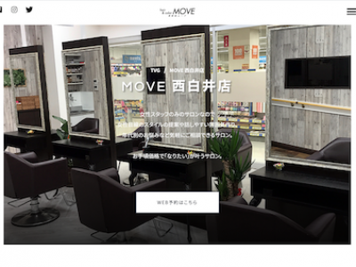 MOVE 西白井店