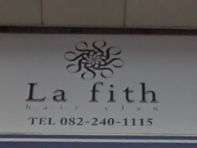 La fith hair clan 広島本通店