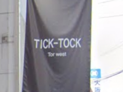 TICK-TOCK Torwest