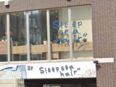 Sleep sea hair