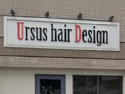 Ursus hair Design by HEADLIGHT 公津の杜店
