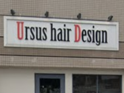 Ursus Hair Design By Headlight 公津の杜店 アーサス ヘアー デザイン 公津の杜駅の美容室 ヘアログ