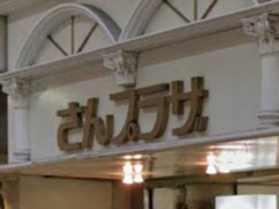 edge origination 三宮店