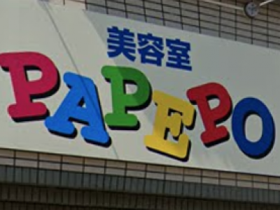 PAPEPO