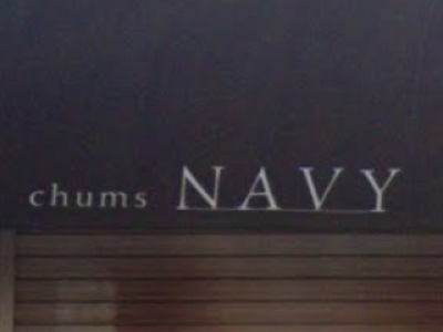 NAVY chums 久留米