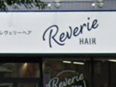 Reverie hair 倉敷店