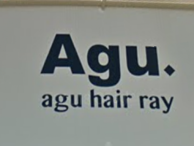 Agu hair ray 岡崎店