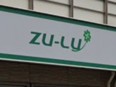 ZU LU 稲田堤店