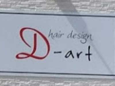 hair design D art
