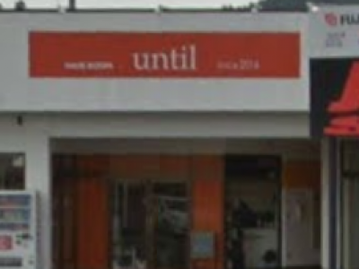 until hair room 福島店