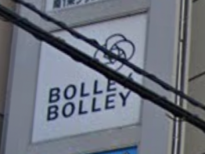 BOLLEY BOLLEY