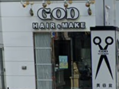 GOD Hair & Make 高崎西口店