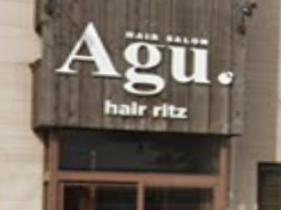 Agu hair ritz 秋田市山王店