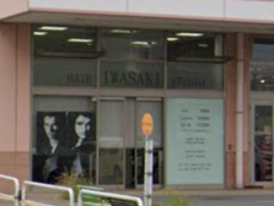 ヘアーサロンIWASAKI美浜店