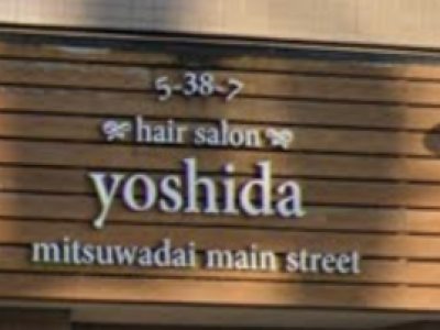 hair salon yoshida