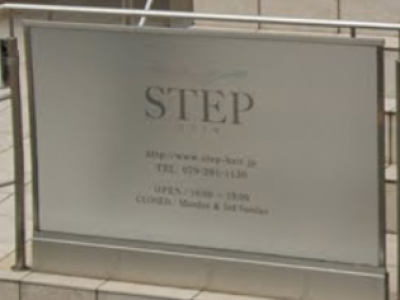 STEP