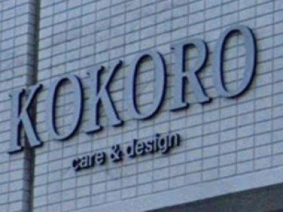 care&design KOKORO