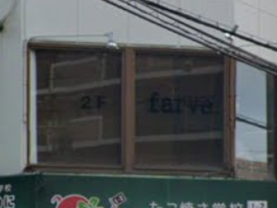 hair farve