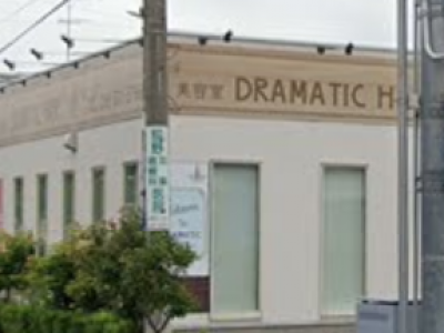 Dramatic Hair 熊谷店