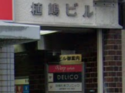 DELICO