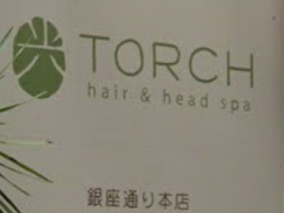 TORCH hair & head spa 銀座通り本店