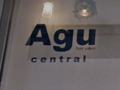 Agu Hair Central 本厚木店 アグ ヘアー セントラル 本厚木駅の美容室 ヘアログ