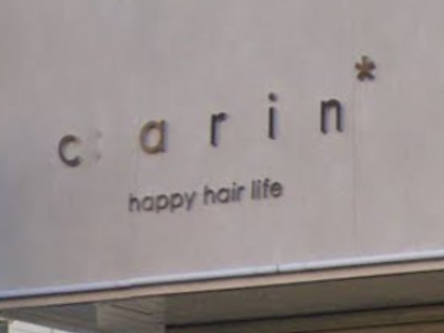 carin happyhairlife 長吉長原店