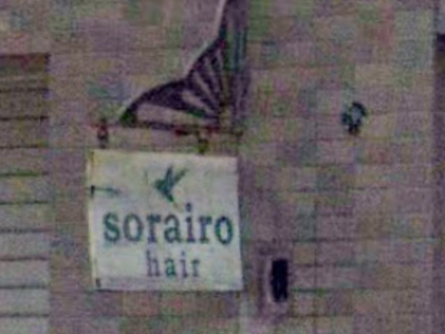 sorairo