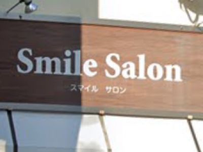 Smile Salon スマイルサロン 深井駅の美容室 ヘアログ