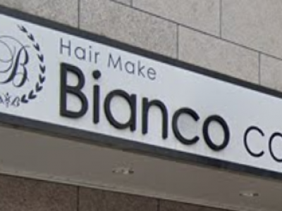 Bianco caro 戸越公園店