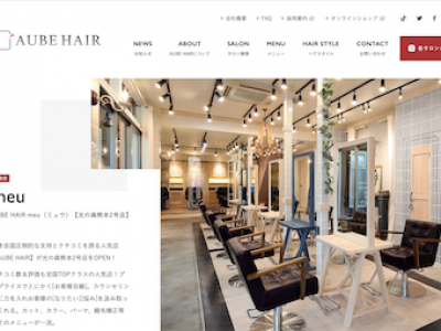 Aube Hair Meu 光の森 熊本2号店 オーブ ヘアー ミュウ 光の森駅の美容室 ヘアログ