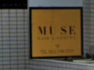 MUSE 藤が丘店