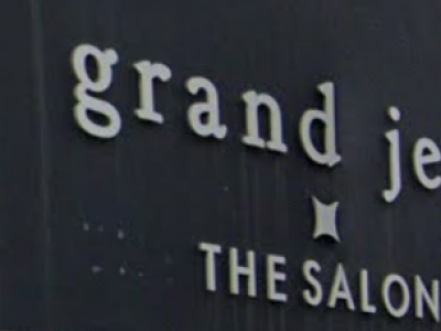 Grand Jete グランジュテ ザ サロン 高見馬場駅の美容室 ヘアログ
