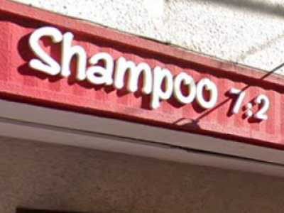 美容室 Shampoo7:2