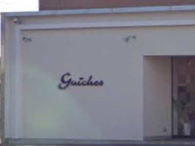 guiches 北外山店