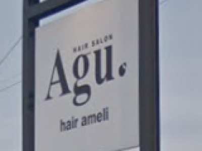 Agu hair ameli 大和町店