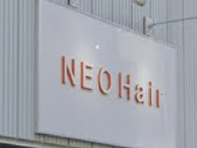 NEO Hair 東向島店
