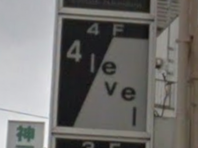 4level