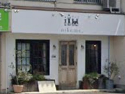 《閉店》nikome.