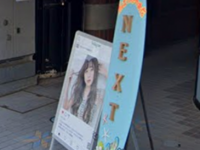 プルエクステのお店NEXT