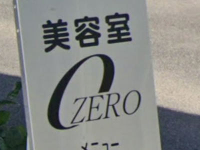 美容室ZERO