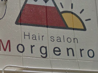 Hair salon Morgenrot