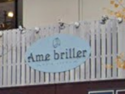 Ame briller